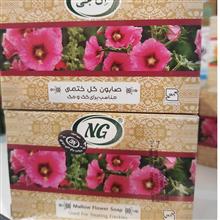 صابون