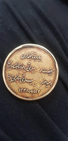سکه