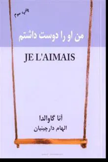 من
