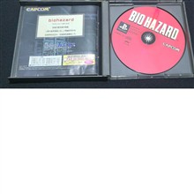 Biohazard