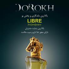 عطر