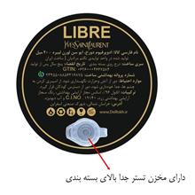 عطر