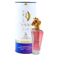 عطر