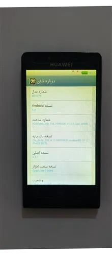 گوشی