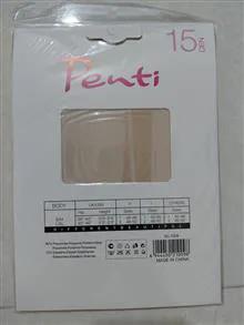 جوراب