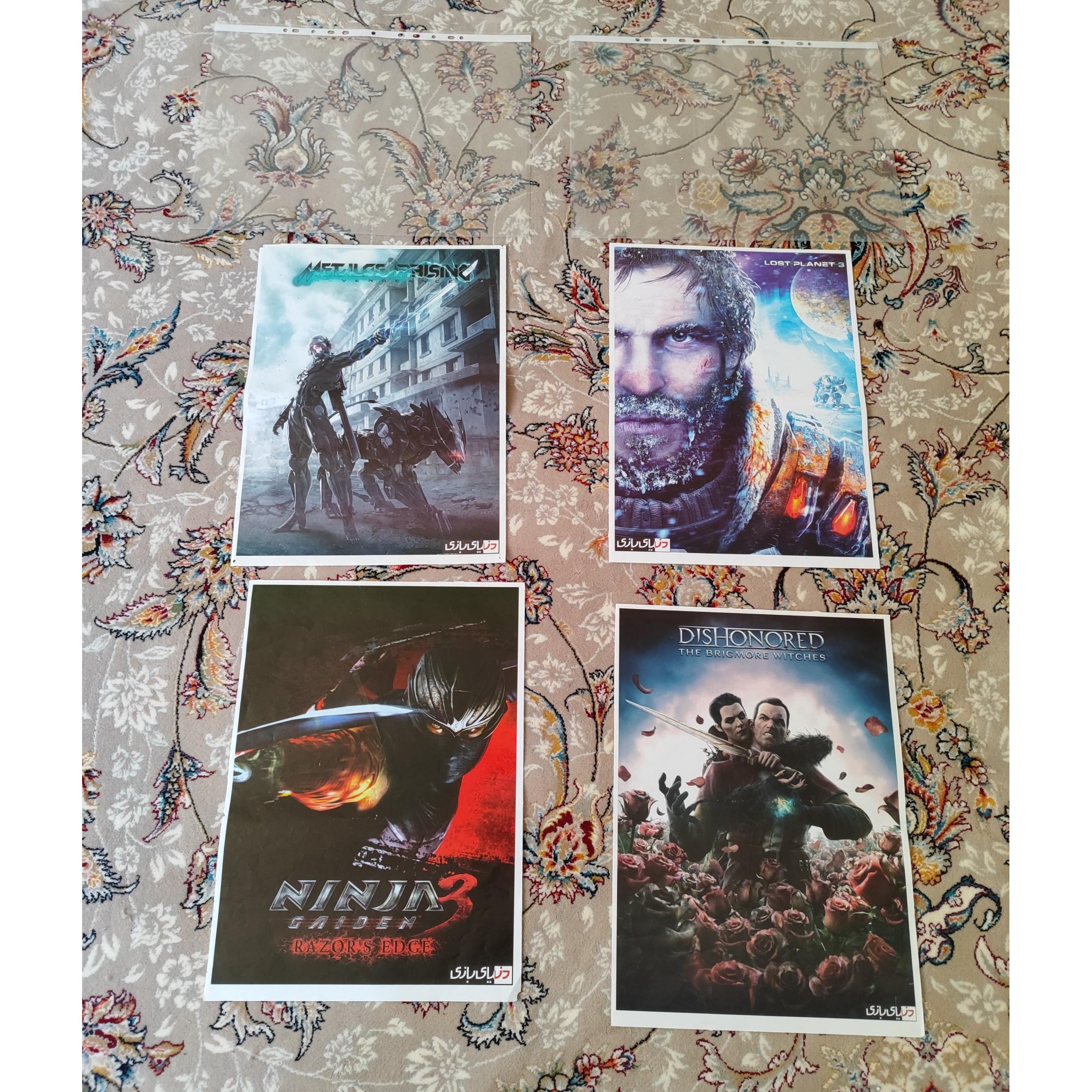 4 عدد پوستر دنیای بازی پک شماره 14