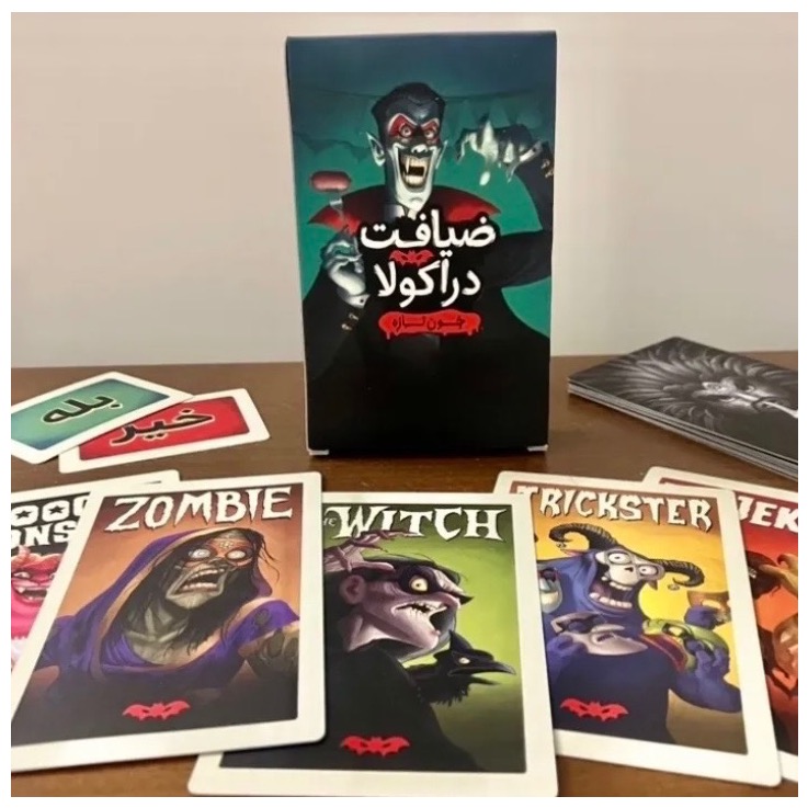 بازی کمیاب ضیافت دراکولا
