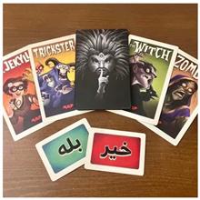 بازی