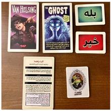 بازی