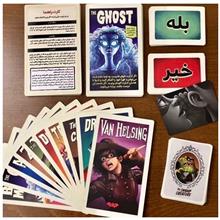 بازی