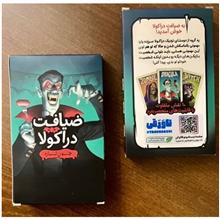 بازی