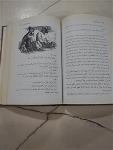 رابینسون