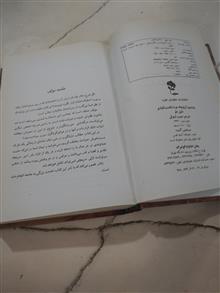 رابینسون