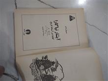 کتاب