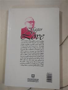 استاد
