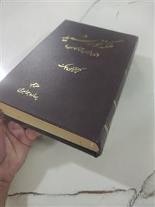 رمان