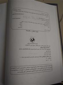 دیوید