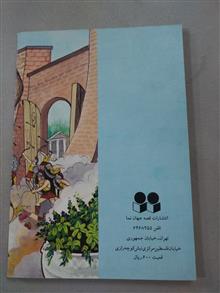 اولیس