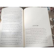 اولیس