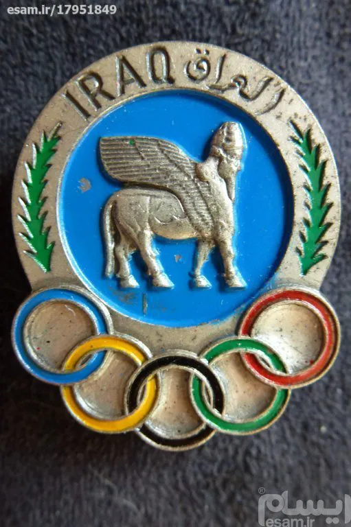 پین کمیاب یادبود المپیک 1972 مونیخ