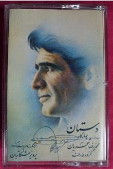 نوار