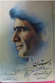 نوار