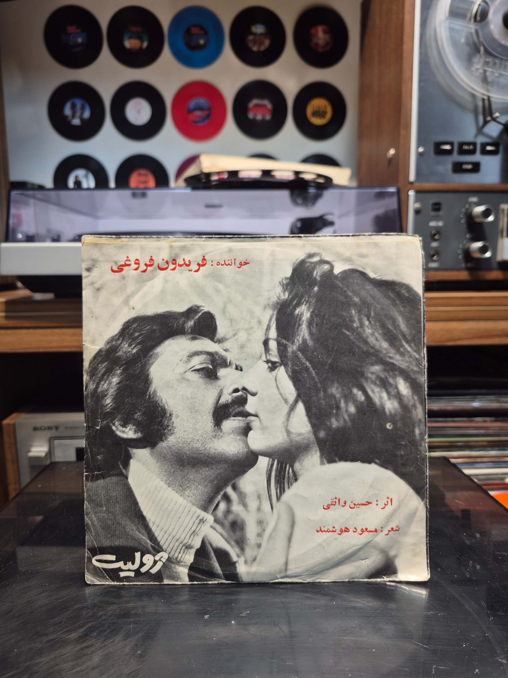صفحه گرام فرخزاد