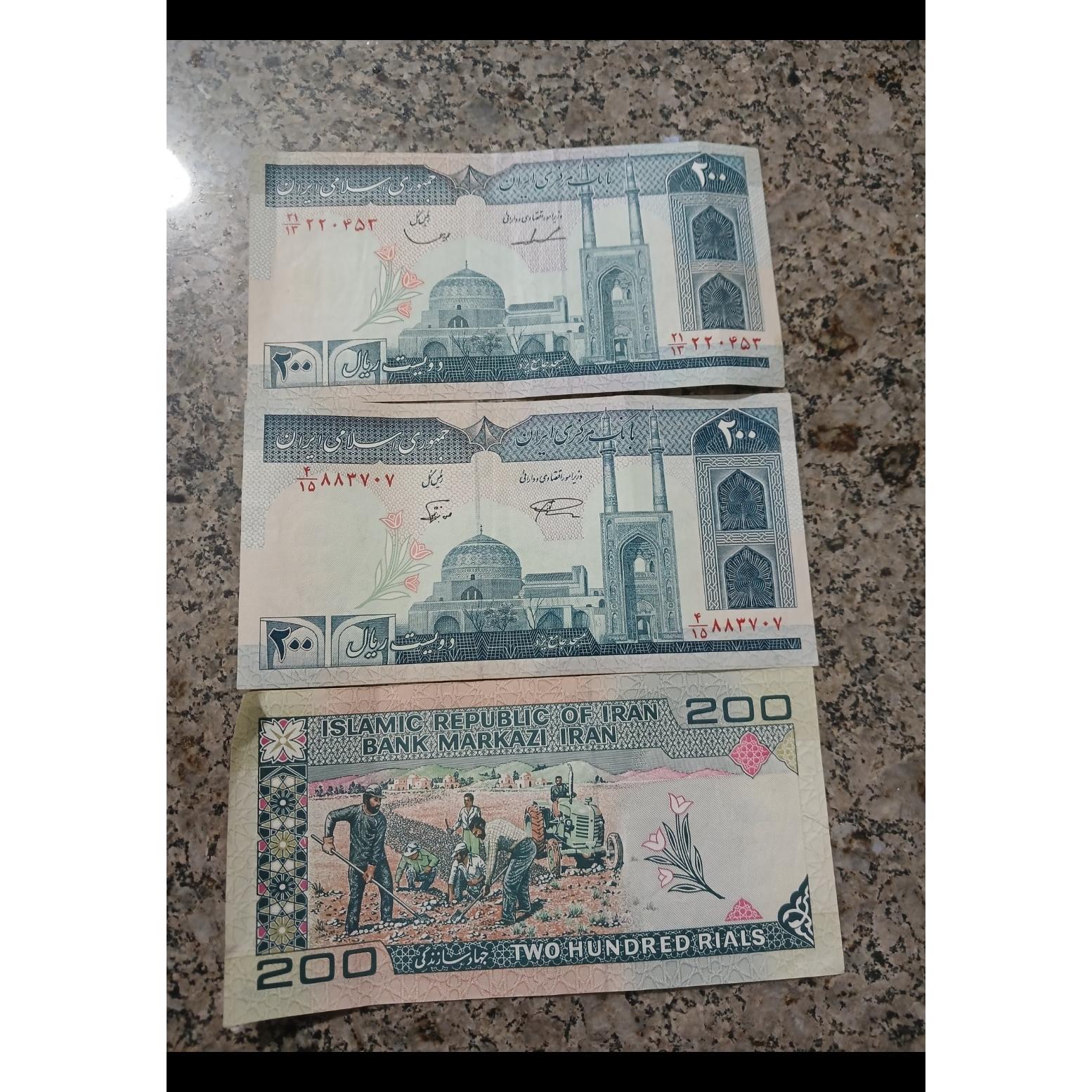 اسکناس دویست ریالی