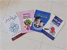 مجموعه