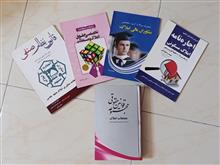 مجموعه