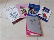 مجموعه