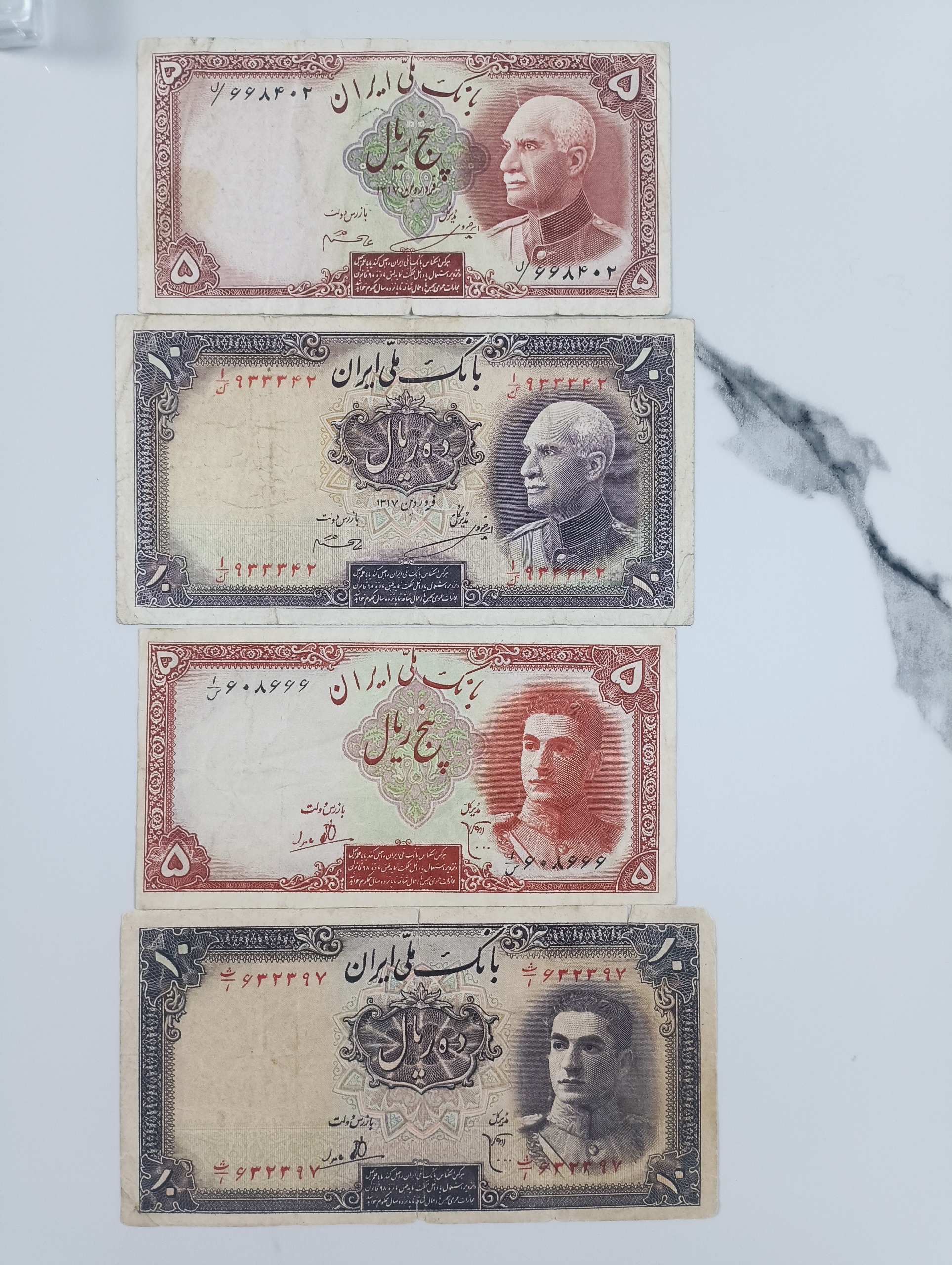 اسکناس رضا شاهی و پهلوی دوم 5 و 10 ریالی