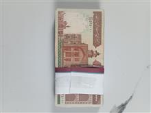 بسته