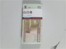 بسته