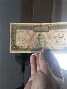 ست