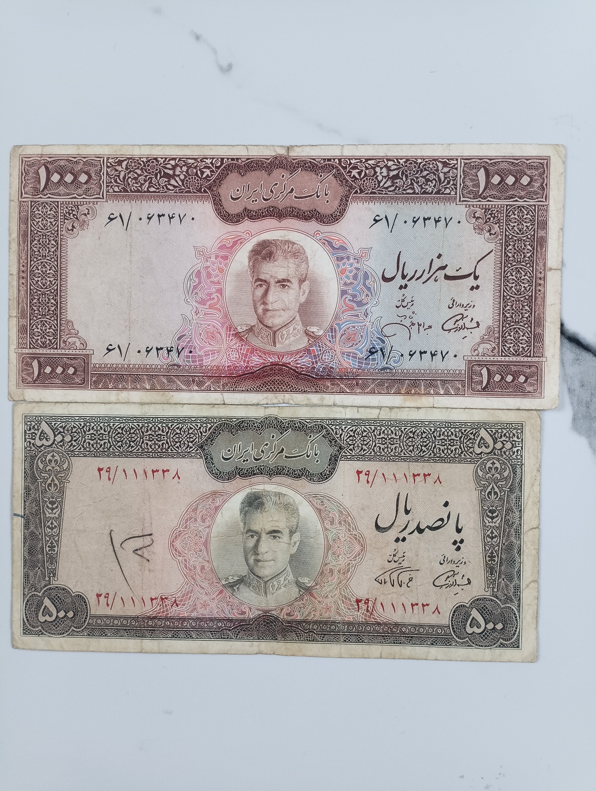 ست اسکناس 1000 و 500 ریالی عکس وسط پهلوی ارزشمند