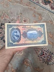اسکناس