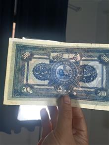 اسکناس