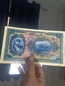 اسکناس