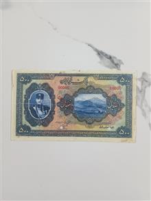 اسکناس