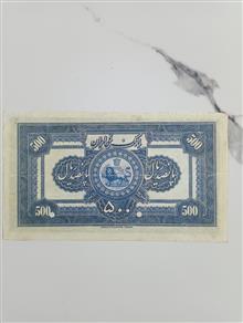 اسکناس