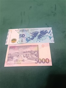 دو