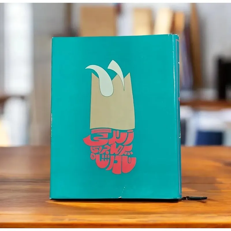 زندگی پرماجرای نادرشاه