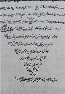 خلاصة