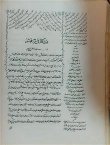 خلاصة