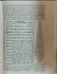 خلاصة