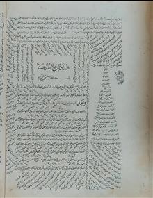 خلاصة