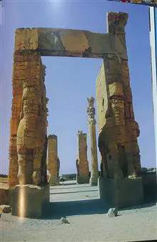 ایران