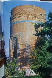 ایران