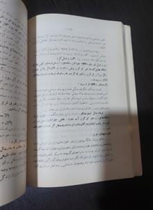اندیشه